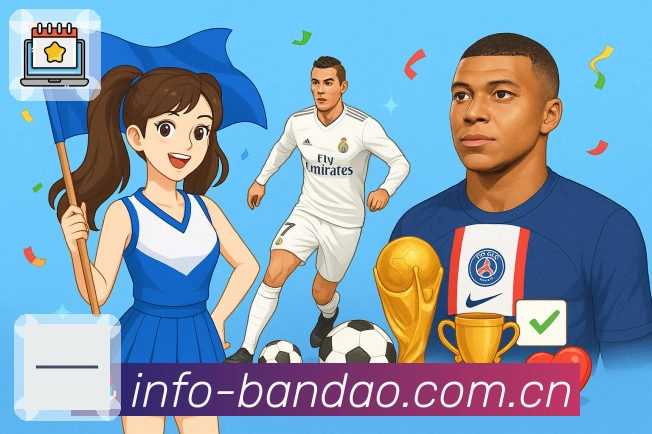 体育平台欢迎图